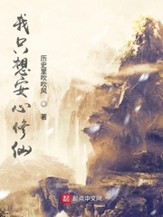 我只想安静地打游戏动态漫画